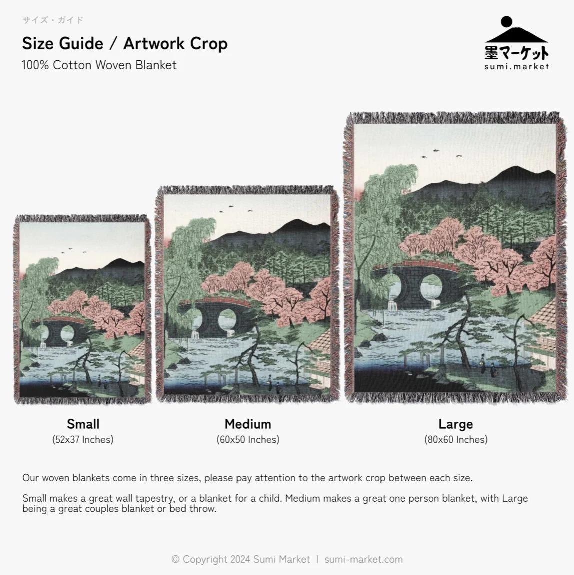 Megane Bridge at Otani Woven Blanket by Utagawa Hiroshige - Sumi